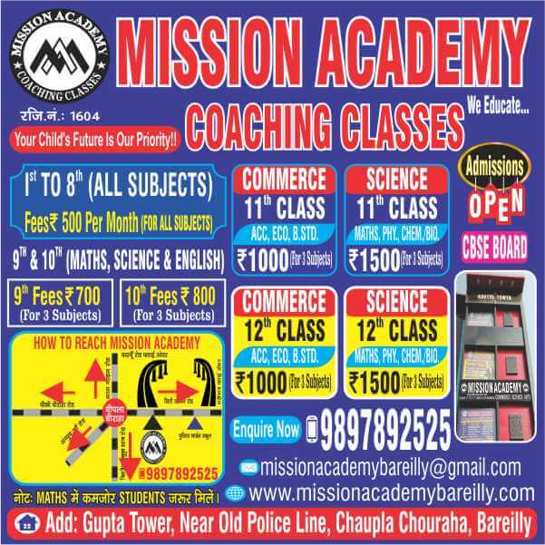 Mission Academy Bareilly